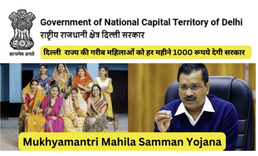 Mahila Samman